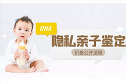 永州私下做亲子鉴定如何做（专业咨询），永州亲子鉴定基本的流程